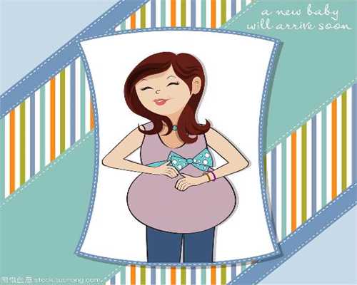 济南助孕中介,怀孕期间，孕妈3个生活习惯，要改