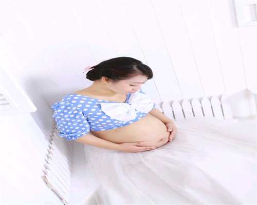 天津代孕包成功_孕十一周 享受孕育宝宝的乐趣