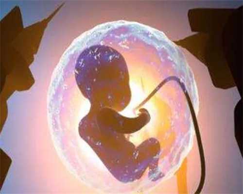 天津代孕风险,天津代孕技术成熟吗,从受孕到出生实际多少天
