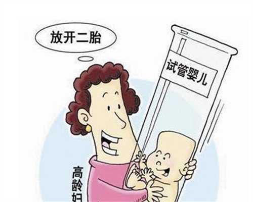 供卵生子-广州女性双侧输卵管堵塞能做试管婴儿吗？