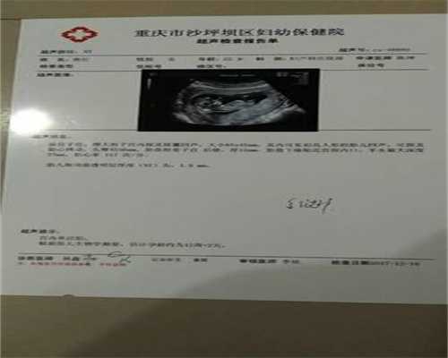 天津代孕包儿子_乌克兰代怀孕捐卵_代怀孕合法吗