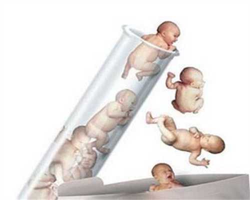 天津代孕生孩子多少钱-借卵子代孕多少钱_告诉您为什么选择美国试管婴儿?
