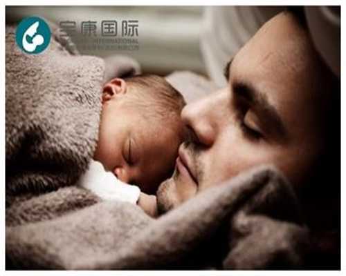 代孕妇妈妈好吗-天津专业的合法代孕_第三代试管婴儿移植前需要做哪些检查，